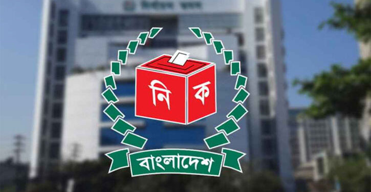 রাষ্ট্রপতি নির্বাচনের তফসিল ঘোষণা, ভোট ২০ আগস্ট