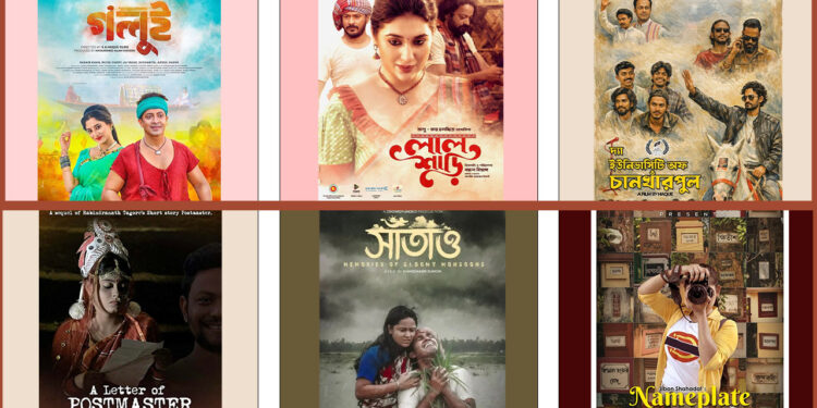 কুমিল্লায় বসছে দুই দিনব্যাপী চলচ্চিত্র উৎসব, থাকছে ছয় সিনেমা