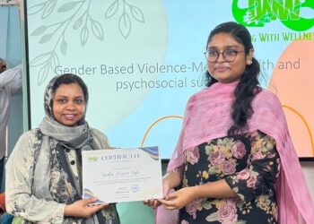 লিঙ্গভিত্তিক সহিংসতা মোকাবিলা ও মানসিক সহায়তায় ‘GBV-MHPSS’ ট্রেনিংয়ের আয়োজন