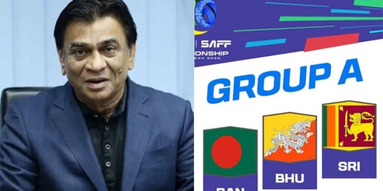 আবারও সাফের সভাপতি কাজী সালাহউদ্দিন, বাংলাদেশের গ্রুপে শ্রীলঙ্কা ও ভুটান