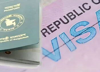 ঢাকায় চালু হচ্ছে দক্ষিণ কোরিয়ার ভিসা আবেদন কেন্দ্র