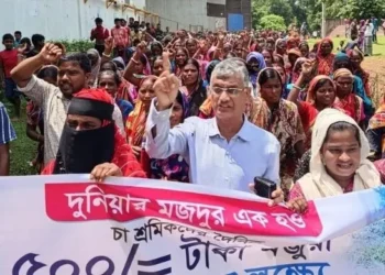 দৈনিক ৫০০ টাকা মজুরির দাবিতে ফটিকছড়িতে চা শ্রমিকদের বিক্ষোভ