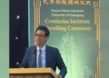 ৫০ বিশ্ববিদ্যালয়ে তৃতীয় ভাষা শিক্ষা চালু হচ্ছে: ড. মামুন