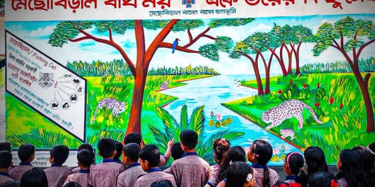মেছো বিড়াল রক্ষায় গ্রামবাসীর উদ্যোগ