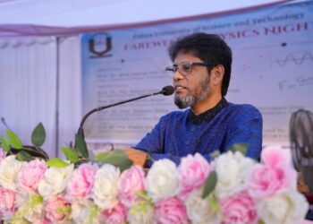 পাবিপ্রবিতে ফেয়ারওয়েল অ্যান্ড ফিজিক্স নাইট ২০২৬ অনুষ্ঠিত