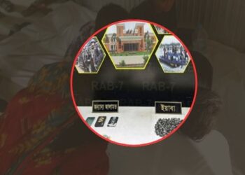 মাত্র ৪ হাজার টাকার লোভে শিশুর পেটে ৬,৬১৫টি ইয়াবা: মাদক সিন্ডিকেটের ভয়াবহ নির্মমতা