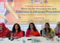 বিশ্ব আত্মহত্যা প্রতিরোধ দিবসে সচেতনতা ও সহমর্মিতার ওপর গুরুত্বারোপ