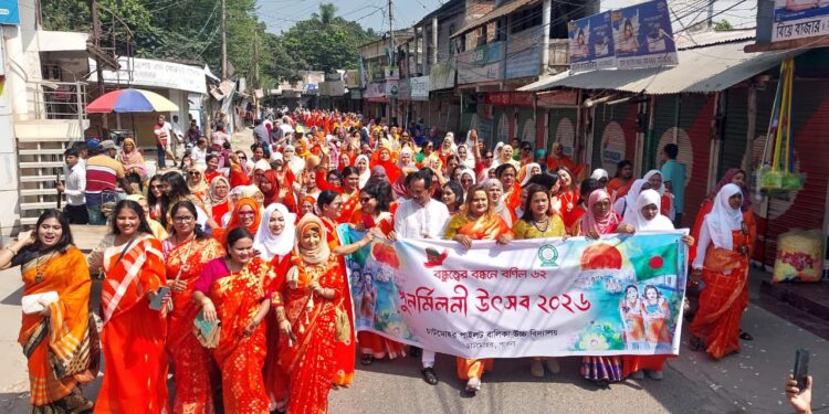 বর্ণিল আয়োজনে চাটমোহর পাইলট বালিকা উচ্চ বিদ্যালয়ের পুনর্মিলনী উৎসব