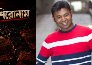 নতুন সিনেমা নিয়ে ফিরছেন ‘ইতিহাস’খ্যাত নায়ক কাজী মারুফ