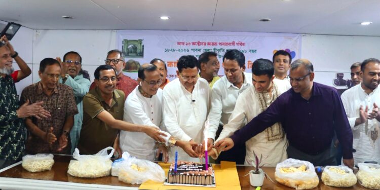পাবনা জেলা স্বীকৃতি লাভের ১৯৮ বছর পূর্তিতে কেক কাটা, মিষ্টি মুখ