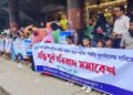 লটারি বাতিল করে ভর্তি পরীক্ষা চালুর দাবিতে পাবনায় প্রতিবাদ সমাবেশ