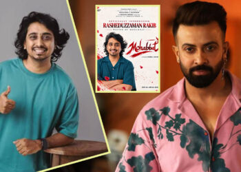 শাকিব খানের ‘মহব্বত’ সিনেমার লেখক রাশেদুজ্জামান রাকিব