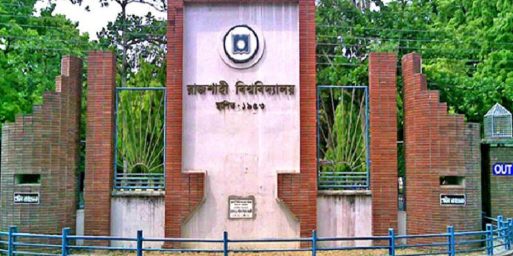দেশের প্রথম পাবলিক বিশ্ববিদ্যালয় হিসেবে রাজশাহী বিশ্ববিদ্যালয়ে পেপারলেস পরীক্ষা পদ্ধতি শুরু