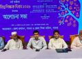 পাবনায় নানা আয়োজনে বিশ্ব শিক্ষক দিবস পালিত