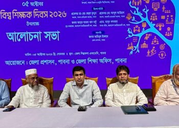 পাবনায় নানা আয়োজনে বিশ্ব শিক্ষক দিবস পালিত
