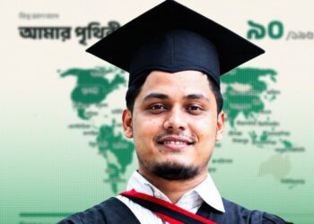 অদেখা বাংলাদেশ চেনার সহজ উপায়